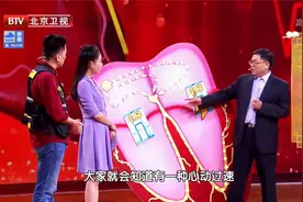 心率最快能达到多少？出现心率过快教你一个自救方法视频封面