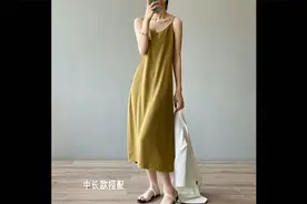 时尚吊带女装2021新款缎面吊带连衣裙女长款V领气质显瘦内搭.mp4视频封面