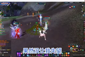 诛仙抓宝宝之焚香谷火岩魔，跑得再快也逃不脱我的手心