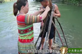 农村小夫妻在河边休息，用树枝搭建捕鱼陷阱，几条大鱼自投罗网视频封面