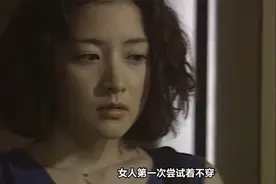 女人独自来到泰国，完成了一次偶遇。视频封面