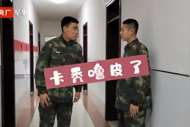 南方兵来东北后变化有多大，请对号入座