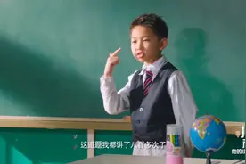 影视爆笑同学：同学模仿老师太像了，气得老师用粉笔扔他，真逗！视频封面