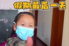 国庆假期最后一天我们被封控了，延长一天半开学，我要赶紧写作业