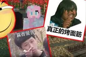 我的世界：MC中的表情包，滑稽表情，网红神曲全都有！