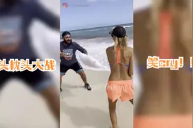 老外对枕头大战真的这么没有抵抗力吗？街头枕头大战！笑哭！！视频封面