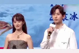成毅被骂？《琉璃收官云歌会》上与袁冰妍避嫌明显，cp粉很失望视频封面