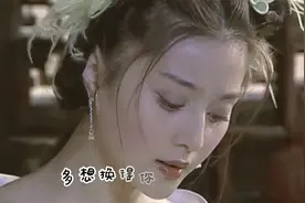 范冰冰的绝世容颜！配上好听的音乐。不看可惜了！视频封面