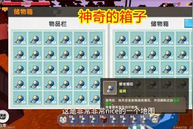 迷你世界：神奇的箱子，欣然刷出一大堆昼夜烟花，这操作无敌了！