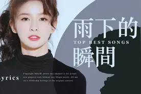 Top Best Songs | 李梦尹 - 雨下的瞬间【动态歌词 Lyrics】