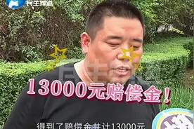 男孩遭意外眼睛被戳伤，家长痛心不已，节目播出后有新进展（2）视频封面