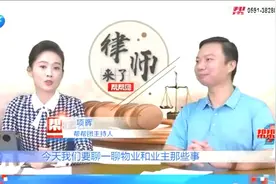 未交物业费，物业断水断电是否合法？律师：物业公司不是行政机构