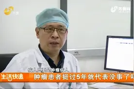 肿瘤具有高度异质性，靶向治疗副作用小，快来听专家详解相关知识视频封面