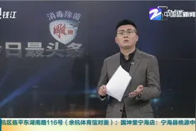 高铁又现霸座女：误点强坐下趟列车同一座位 被罚款200视频封面