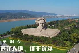 长沙橘子洲头全景航拍 真不愧为5A景区和游客趋之若鹜的打卡之处视频封面