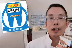 牙医师 ： 怎么拿到美国绿卡的，是机缘还是巧合，我不知道（上）视频封面