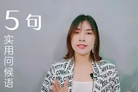 【越南语】经典5句问候语不得不知💯