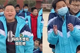 老师让学生说“听过最假的话” 男生答案令人意外 随后一幕泪目了视频封面