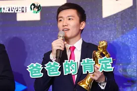 张近东颁发苏宁最高荣誉，张康阳荣获“董事长特别奖”视频封面