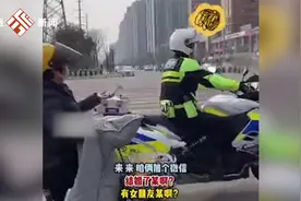 阿姨不戴头盔被拦，秒变媒婆介绍对象，交警：喜欢谷爱凌那样的视频封面