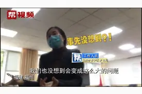 特殊教育教师应聘条件自相矛盾 多名应届生被“拒之门外”视频封面
