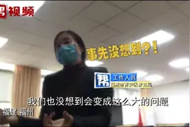 特殊教育教师应聘条件自相矛盾 多名应届生被“拒之门外”视频封面