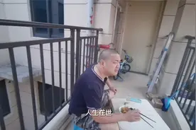 老公没稳定工作，真为他老了担忧，他自己倒是活的舒服。视频封面