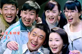 把孩子托付给别人就一定会过得比现在好吗，亲情和爱情什么最重要视频封面