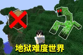 我的世界mod：无法撸树的神秘异世界？阿阳竟被一只小怪瞬间秒杀