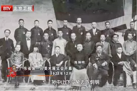 1925年国民革命军进行东征，讨伐陈炯明，叛乱迅速被平定|档案视频封面
