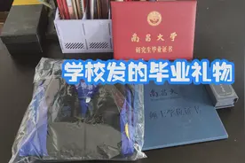 学校给所有毕业生都发了一套学士服，研究生还有私人定制的礼物视频封面