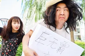 自助充电宝1元1次，小伙充了10年，太有趣了