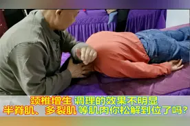 最合适的颈椎增生调理技术，专业理论+实操带你共同学习！视频封面