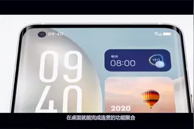 OriginOS发布：设计与风格处处不一样，彩蛋在这里