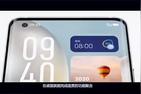 OriginOS发布：设计与风格处处不一样，彩蛋在这里视频封面