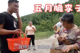 大伙进军李子园，超哥和爸爸大飙广告词，一路欢声笑语真有趣视频封面