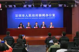 深圳发布三大文件 扩大金融支持政策覆盖面视频封面