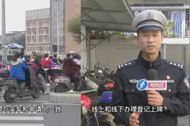 @福州所有电动车车主，戴头盔可免罚款，另外还有这些便民举措视频封面