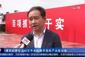 青山湖区：建设南昌产城融合示范区，“1+1+3”产业结构生态体系视频封面