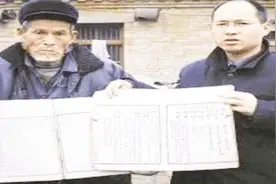 2017年山西朱元璋后人现世，拿出族谱证明身份，专家：最好上交视频封面