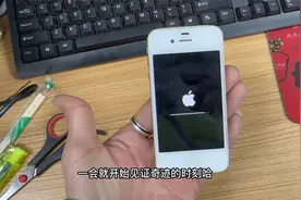 网友发过来的苹果4s停用，锁屏密码进不去，刷机解锁教程视频封面