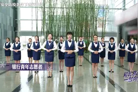 跟随银行青年志愿者们一起跳《一起向未来》手势舞，助阵冬奥视频封面