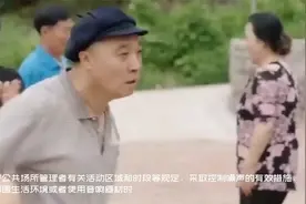 广场舞大妈瑟瑟发抖，噪声污染防治法草案来了视频封面