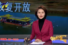 宁夏文旅厅七项措施保障A级旅游景区、文化场馆安全有序恢复开放视频封面