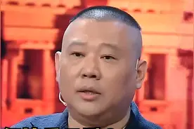 郭德纲为何选择捧岳云鹏？老郭：他很听话，岳云鹏膨胀被媳妇打醒视频封面