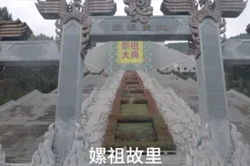 四川盐亭的嫘祖故里，来看中国第一位女皇后的祭祖圣地！视频封面