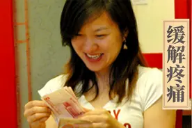 疼痛来袭只会吃止疼药？专家教你5个妙招，快速缓解疼痛视频封面