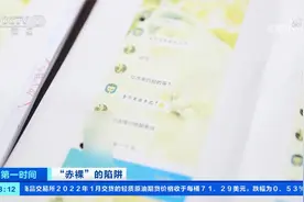 安徽颍上 男子“裸聊”遭拍不雅视频威胁 被逼平台借款透支信用卡视频封面