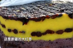 粘食大集合！粗粮巧妙结合，呈现出异彩缤纷的甜蜜！视频封面