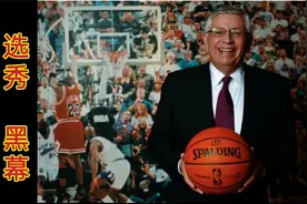 NBA选秀抽签真的有黑幕吗？未来超级巨星文班亚马是否早有下家视频封面